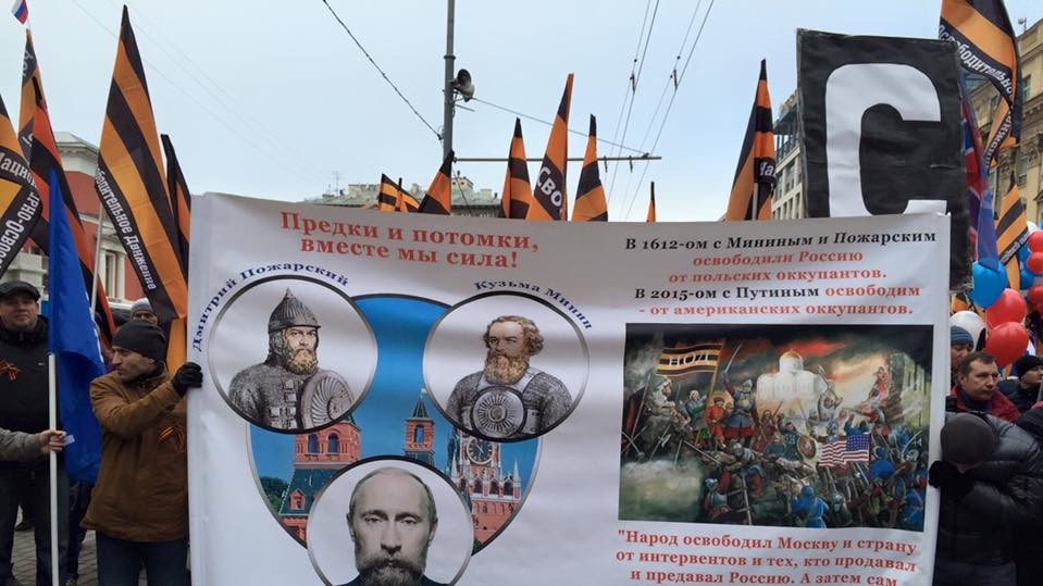 Після ходи в центрі Москви почався концерт