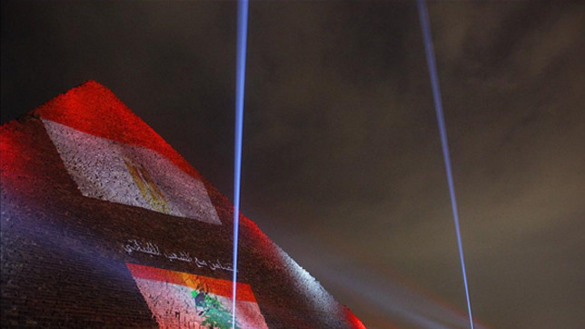 Акція пам'яті в Каїрі