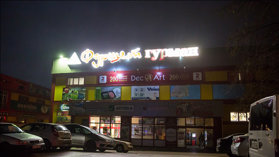 Севастополь без електрики