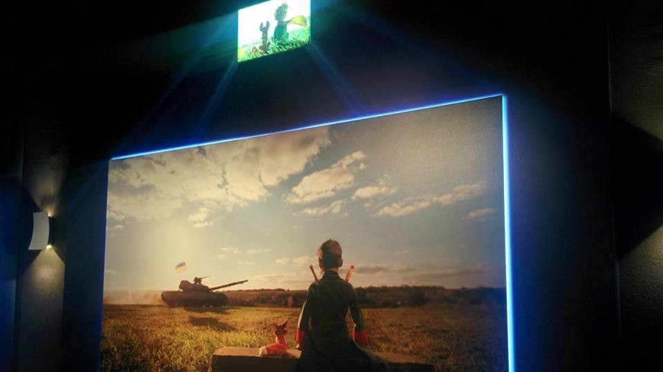 Фотовыставка "Проекция"