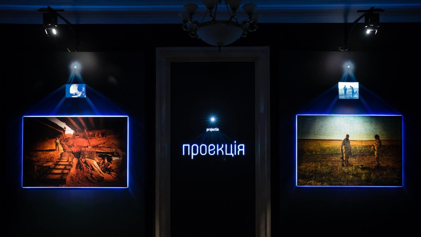 Фотовыставка "Проекция"