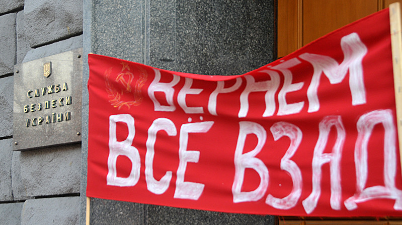 Учасники акції "Вєрньом всьо взад"