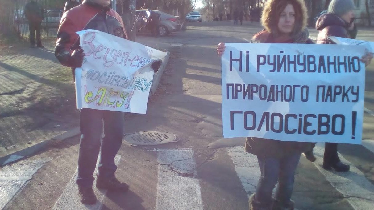 Активисты хотят привлечь внимание жителей района к незаконной застройке