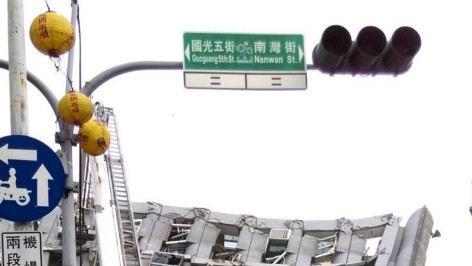 Найбільша кількість жертв припадає на землетруси