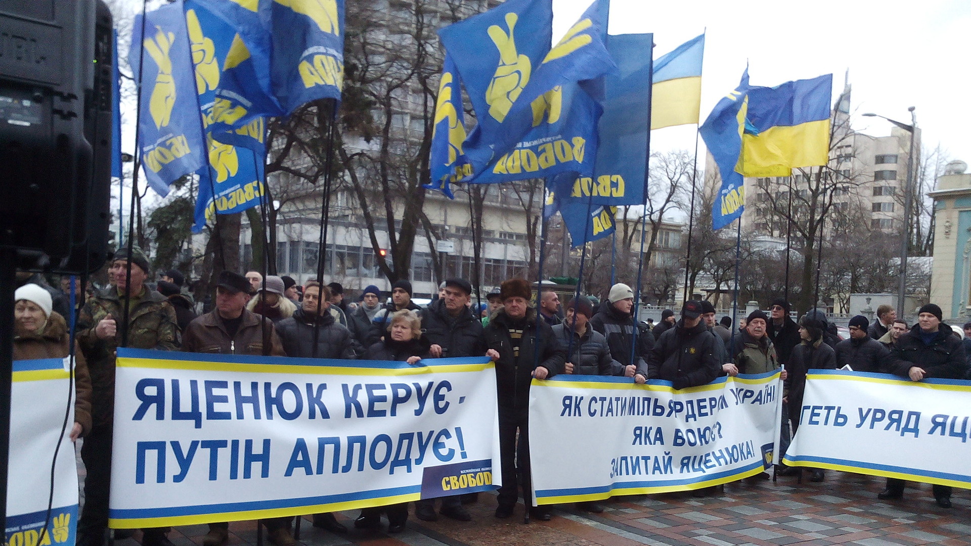 Под Радой митингуют за отставку Яценюка