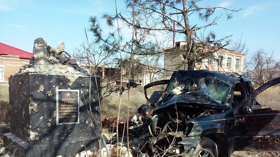 Широкино находится под контролем ВСУ