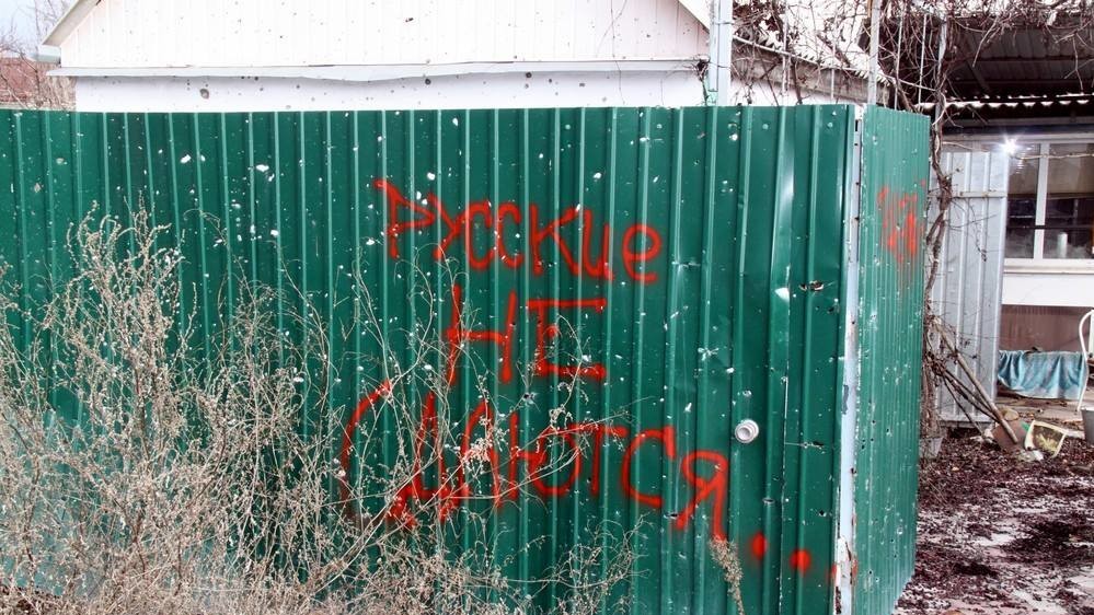 Широкино находится под контролем ВСУ