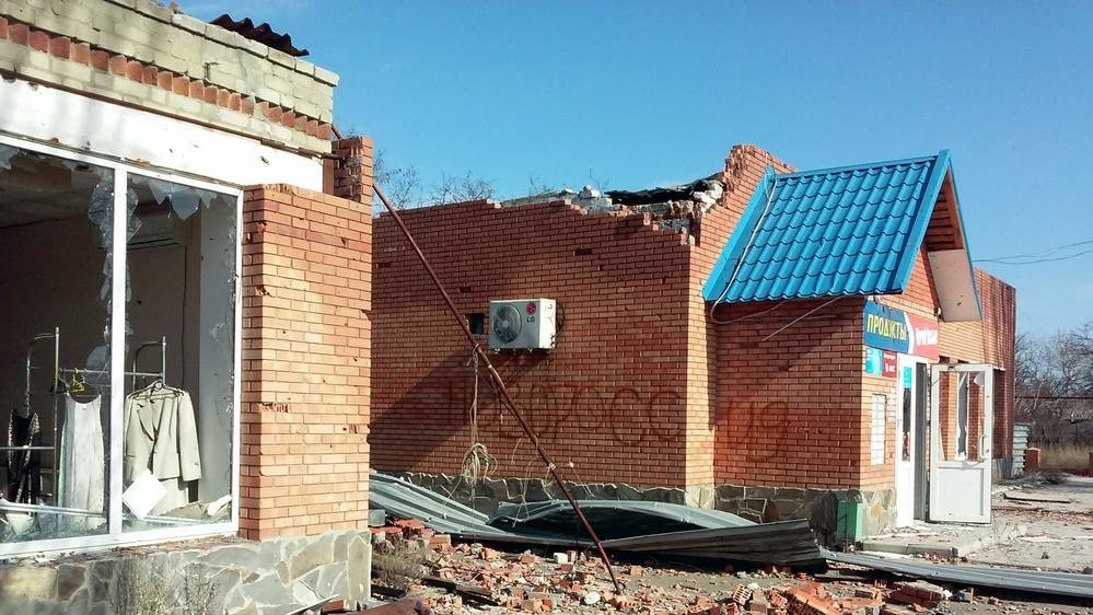 Широкино находится под контролем ВСУ