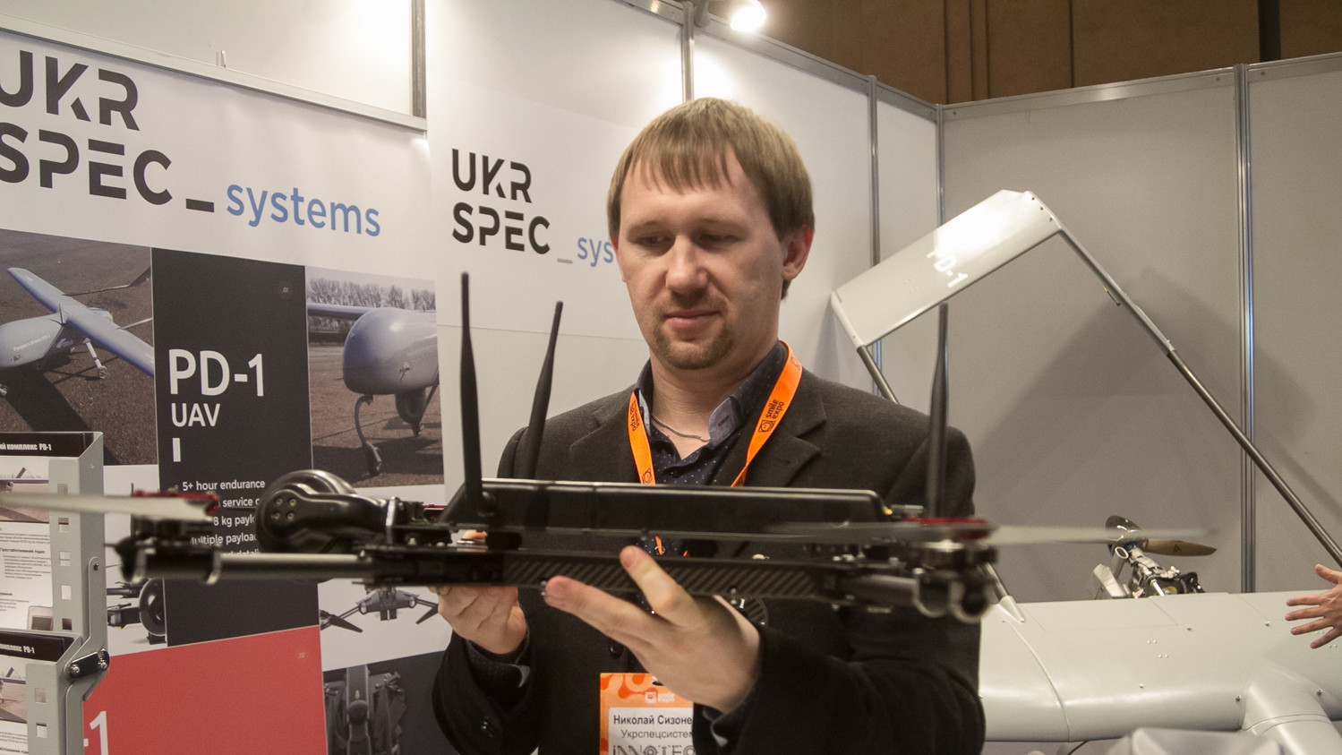 Відвідувачам форуму розповіли про інноваційні технології