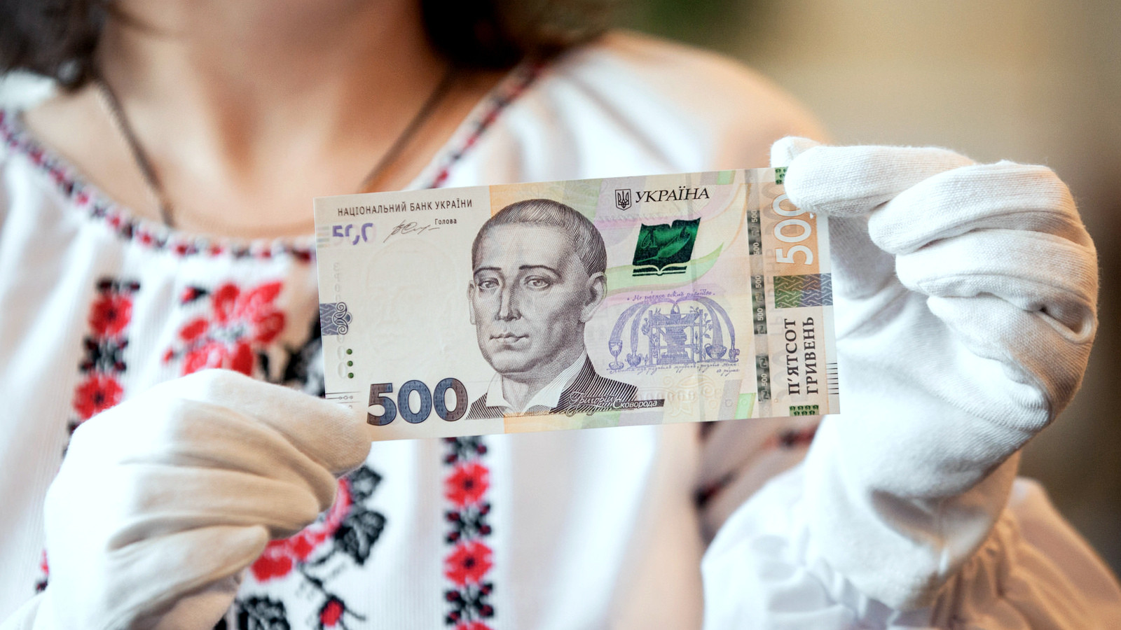 Нацбанк вводить нові 500 гривень