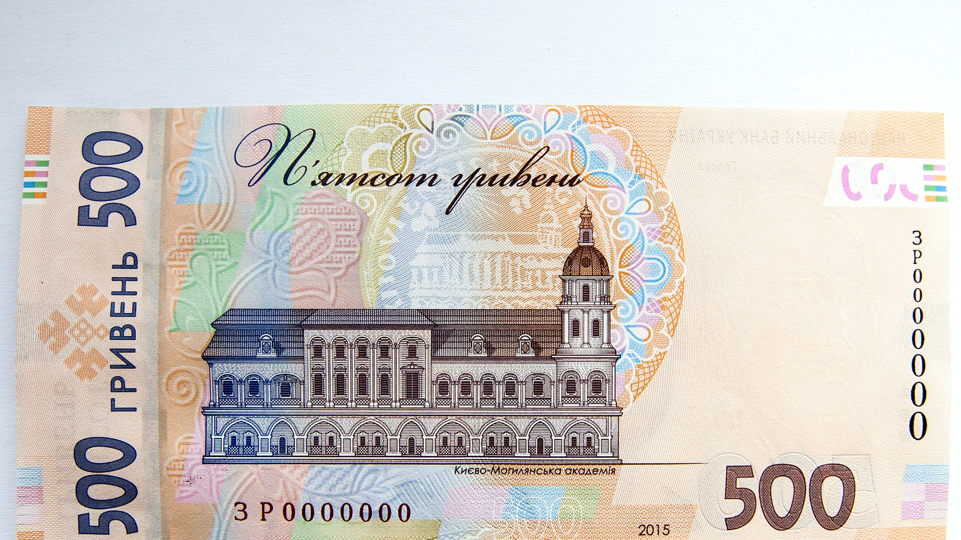 Нацбанк вводит новые 500 гривень