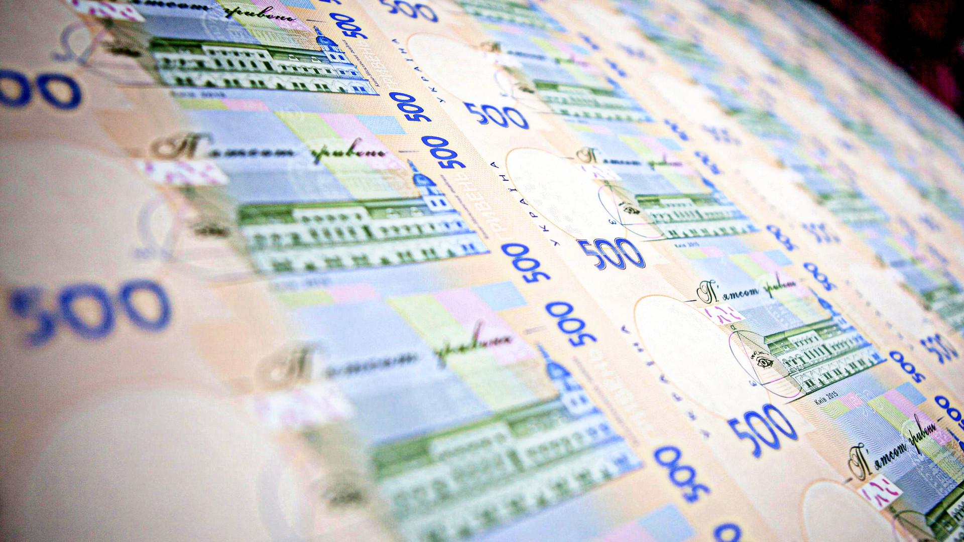 Нацбанк вводит новые 500 гривень