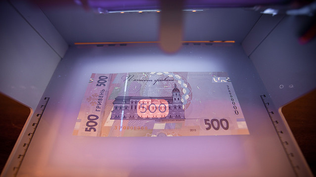 Нацбанк вводит новые 500 гривень