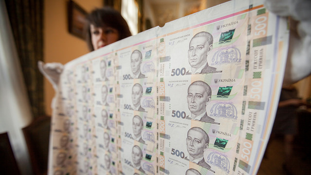 Нацбанк вводит новые 500 гривень