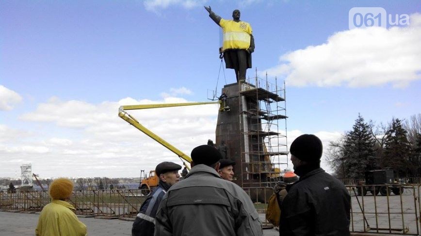 Декоммунизация в Запорожье