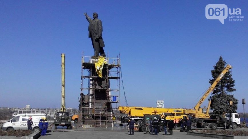 Декоммунизация в Запорожье