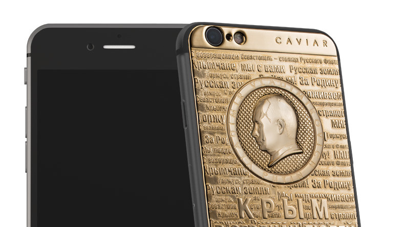 "Крымнаш" воплотили в дизайне телефона