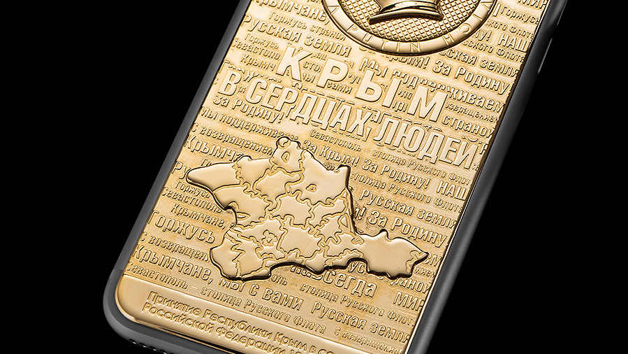 "Крымнаш" воплотили в дизайне телефона