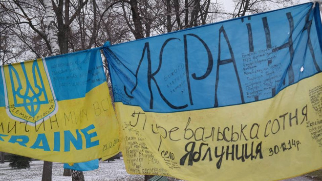 Акція з прапорами пройшла більш ніж у сотні міст