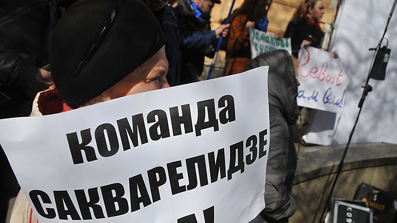 Пікет за відставку Шокіна пройшов мирно