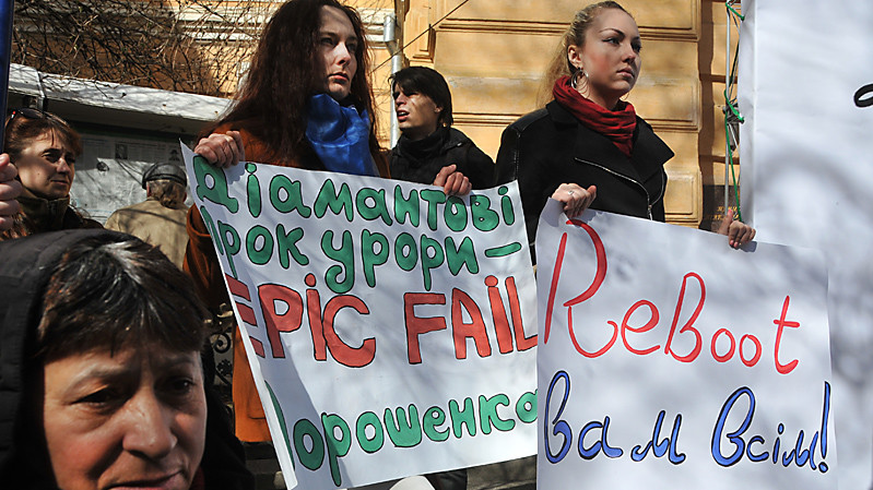 Пікет за відставку Шокіна пройшов мирно