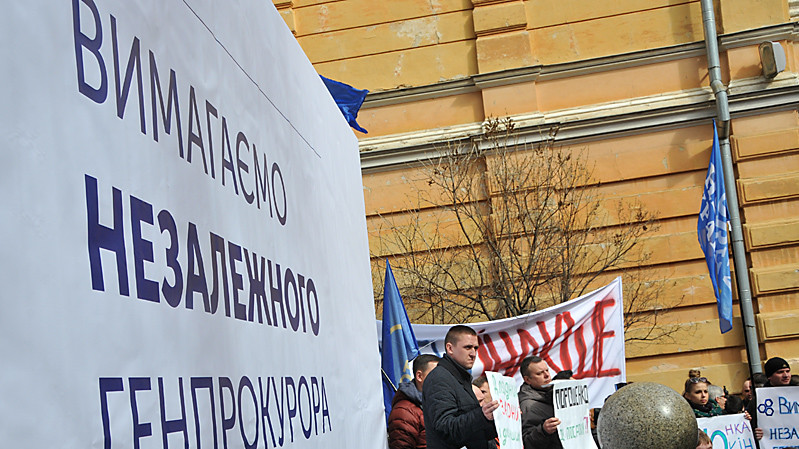 Пікет за відставку Шокіна пройшов мирно