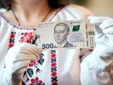 Нацбанк вводит новые 500 гривень