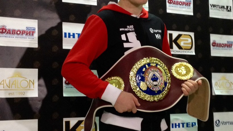 Олег Малиновский