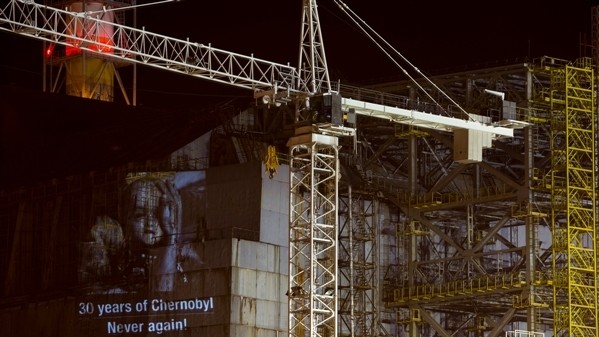 30 років з дня Чорнобильської катастрофи