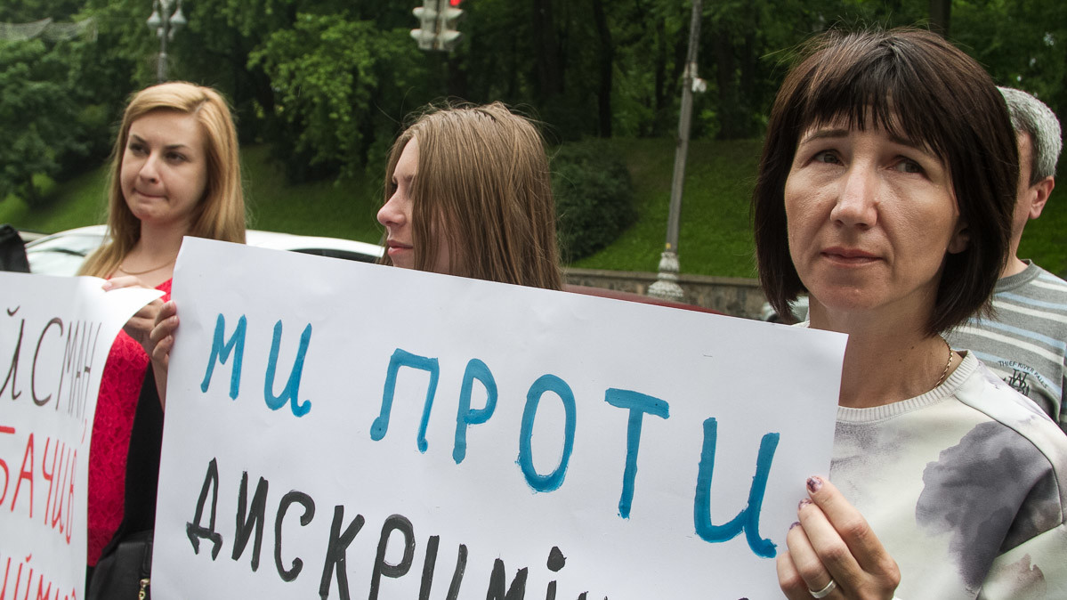 Пікет "За ваші і наші права"