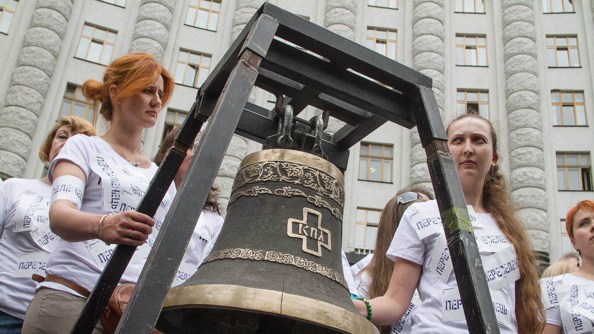 Пікет "За ваші і наші права"