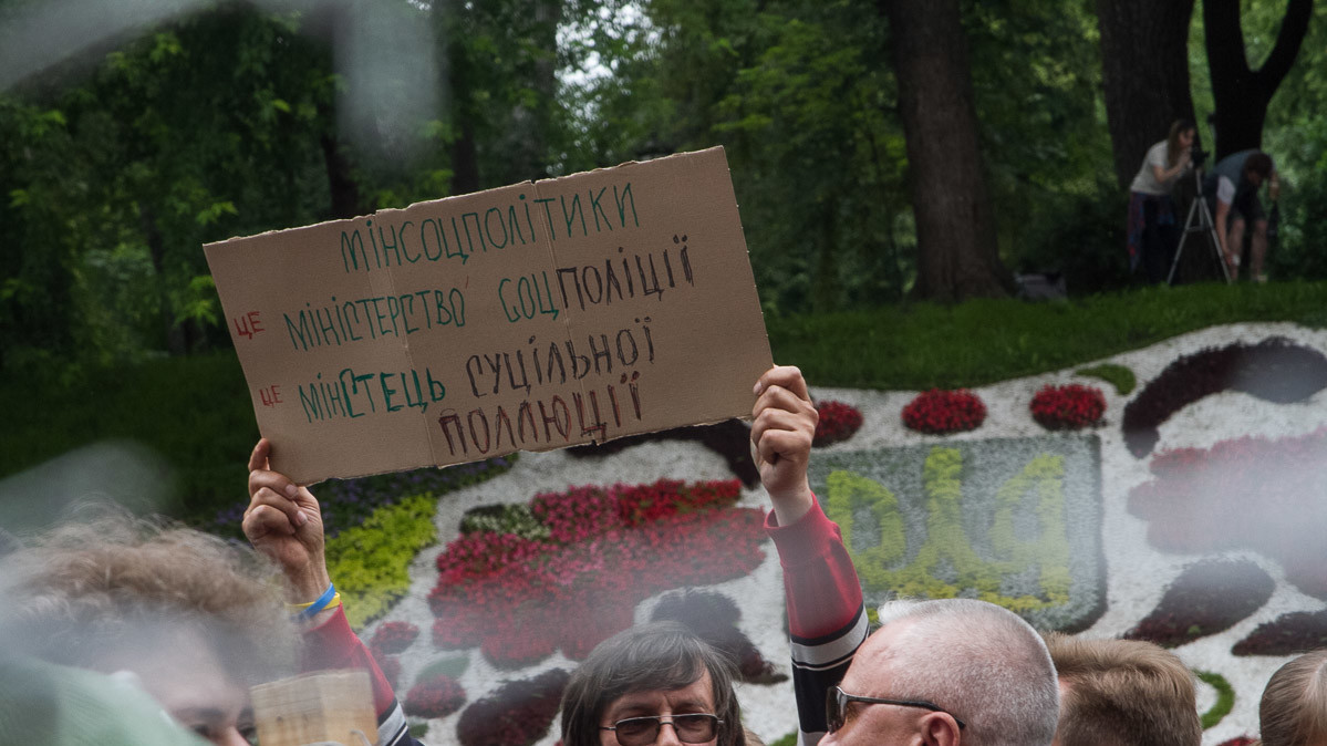 Пікет "За ваші і наші права"