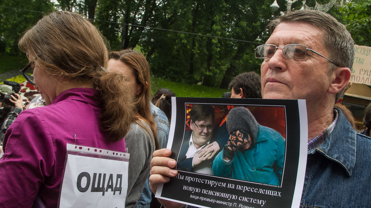 Пікет "За ваші і наші права"