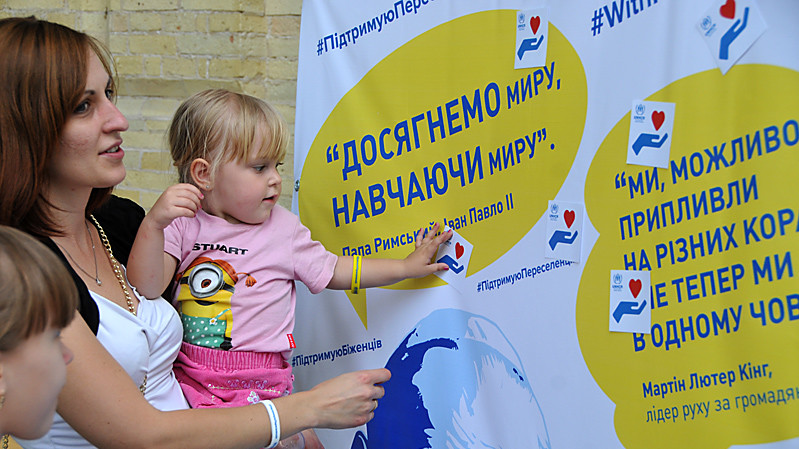 20 червня - Міжнародний день біженців