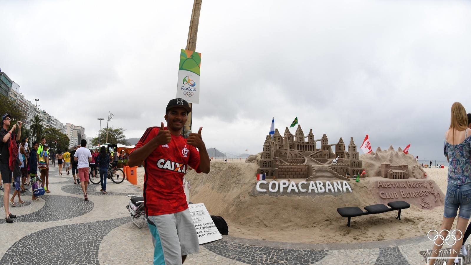 У Ріо-де-Жанейро життя кипить на набережній Копакабана