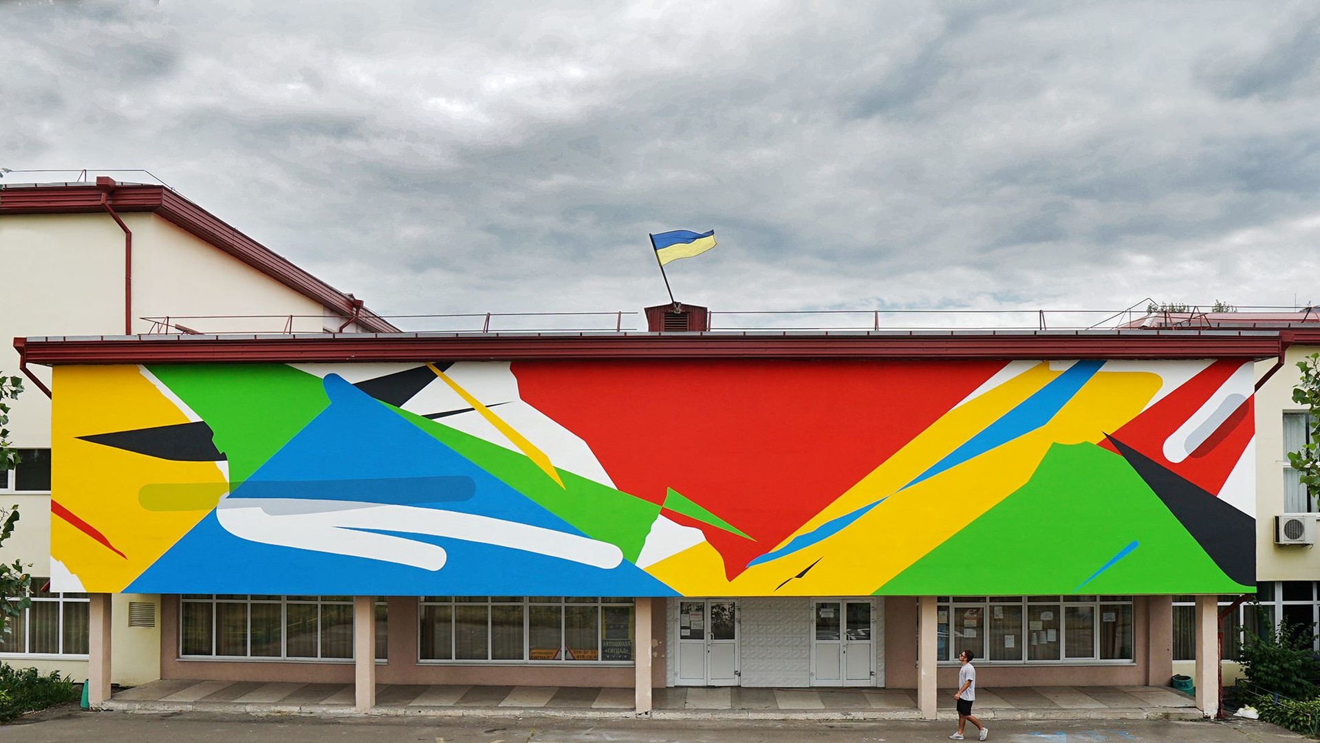 Новий мурал у Києві знаходиться за адресою Оболонський проспект, 2-Б