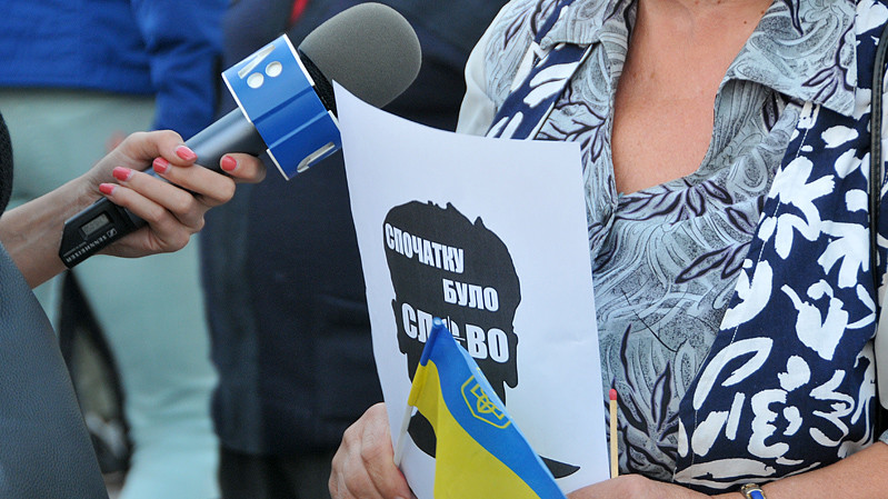 Близько сотні людей зібралися в центрі Києва вшанувати пам'ять Гонгадзе