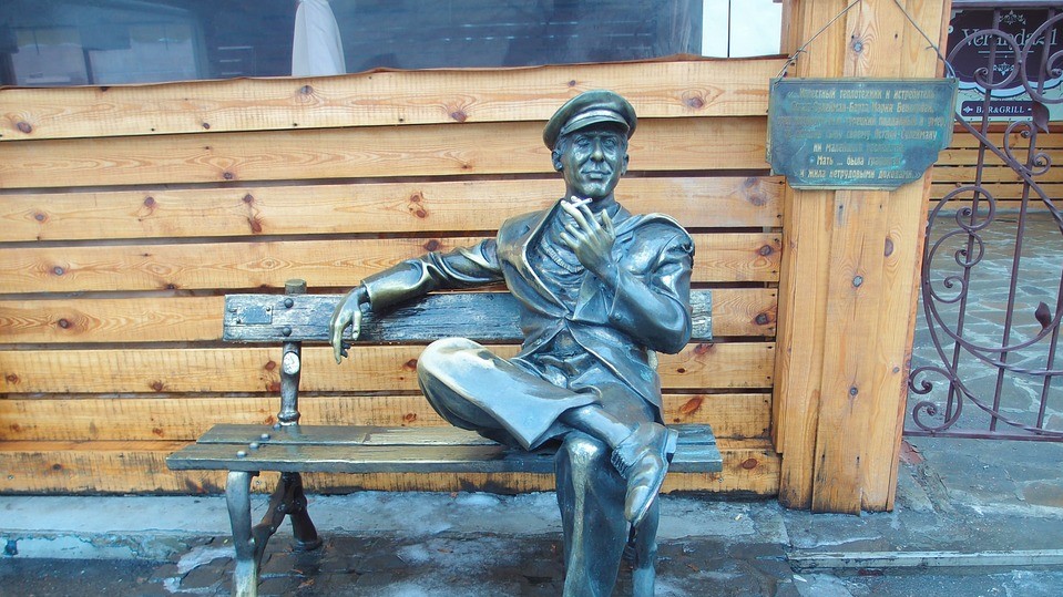 9	Харьков, Украина	53,73