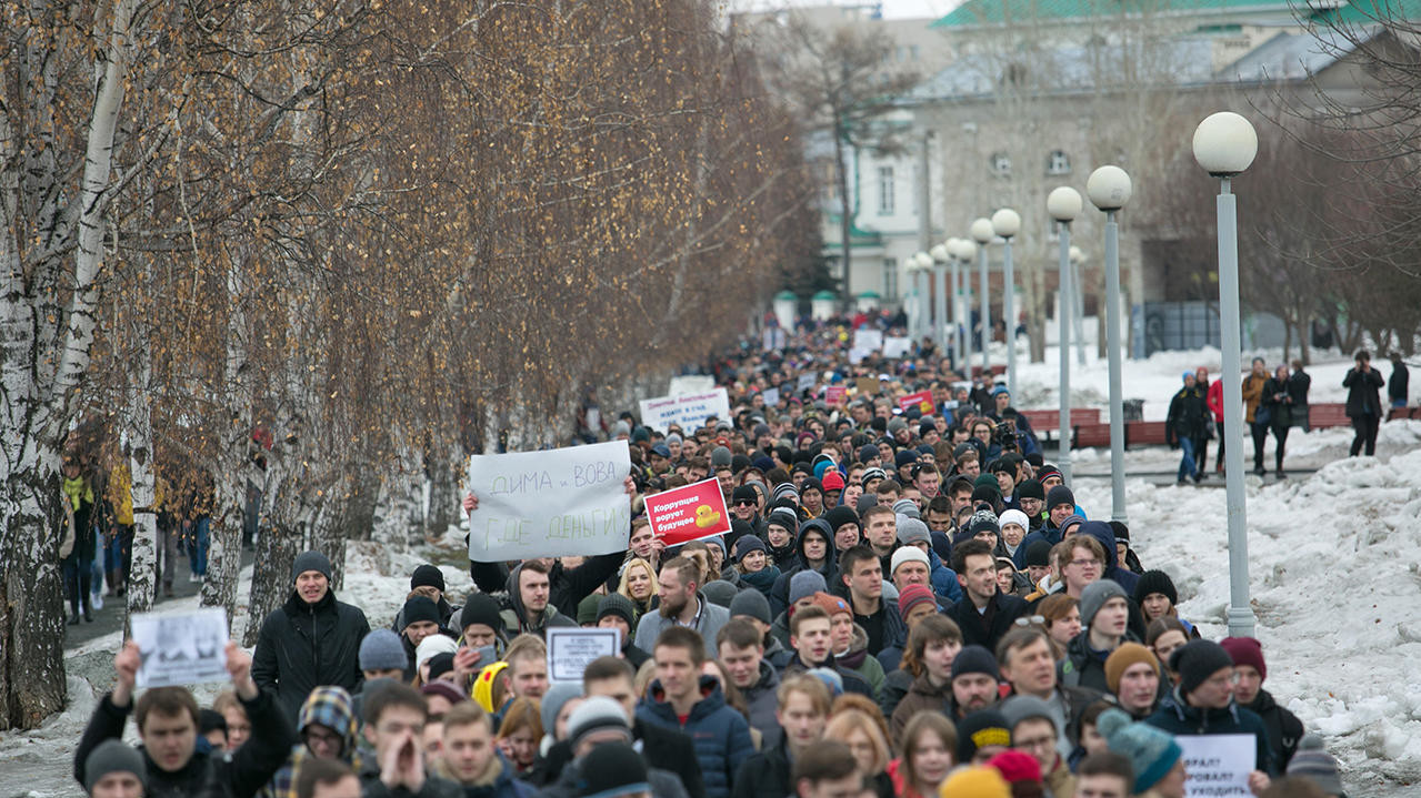 Єкатеринбург