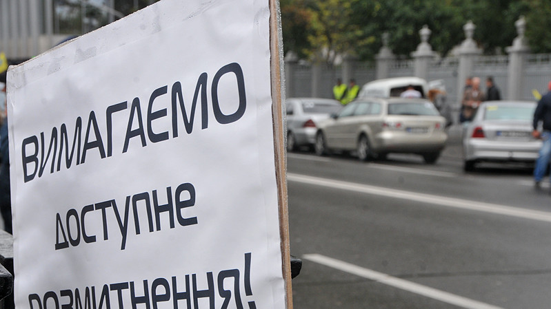 Активісти розблокували дороги