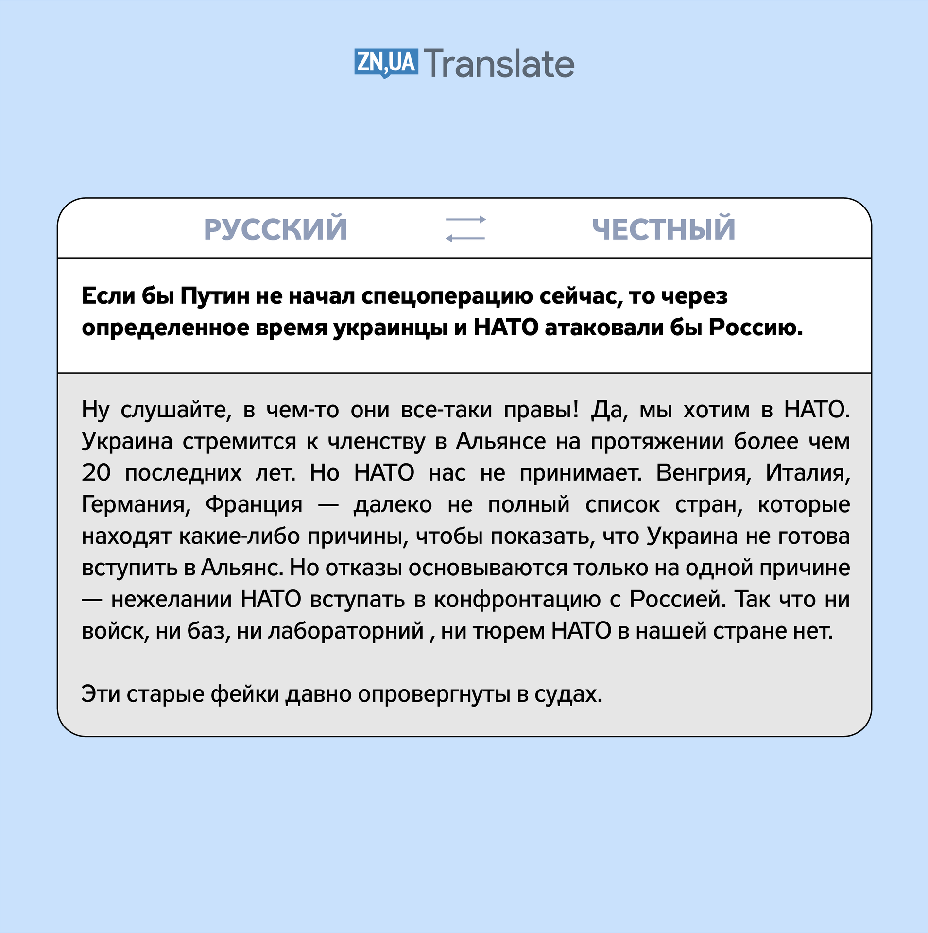 Война в Украине - Как говорить с родственниками из России и Беларуси -  Новости - ZN.ua