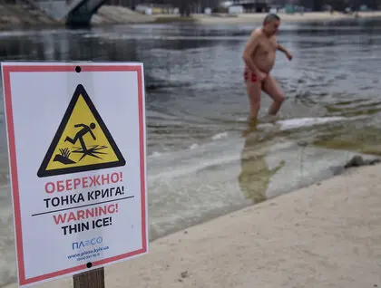 Київ відзначив Водохреще: сотні киян занурились в освячені води Дніпра