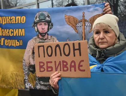 Рідні полонених вийшли під Верховну Раду з плакатами