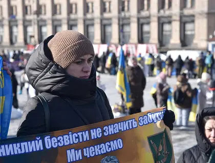 Зниклі безвісти - це не цифри, а імена: у столиці провели мирну акцію