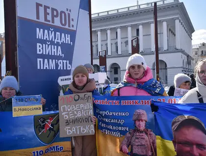 Зниклі безвісти - це не цифри, а імена: у столиці провели мирну акцію