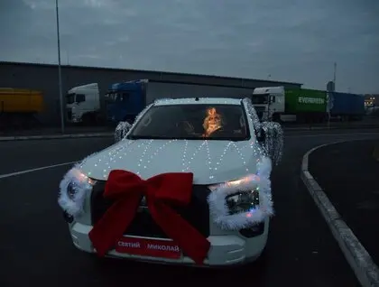 Святий Миколай прибув в Україну через пункт «Рава-Руська»