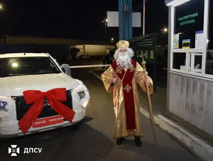 Святий Миколай прибув в Україну через пункт «Рава-Руська»