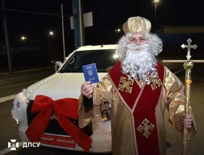 Святий Миколай прибув в Україну через пункт «Рава-Руська»