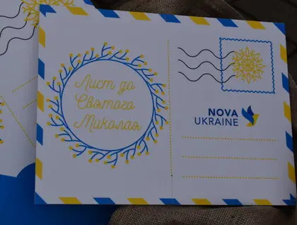 «Чарівний Експрес» Укрзалізниці: у Києві та Львові стартували святкові рейси