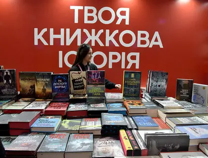 Кольори та відлуння: як «Книжкова країна» у Києві об’єднує мистецтво, кіно та пам'ять